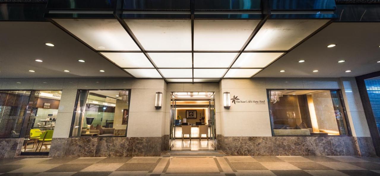 Shin Yuan Celeb Metro Hotel Синьчжу Экстерьер фото